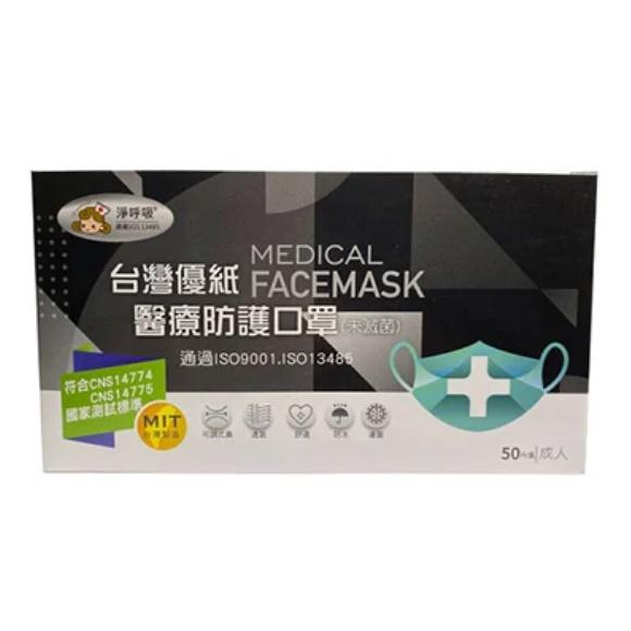 淨呼吸，台灣優紙 FACEMASK，醫療防護口罩味)，通過ISO9001,ISO13485，符合CNS14774。