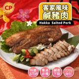 【卜蜂】客家風味鹹豬肉