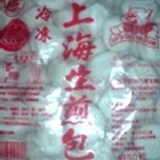 上海生煎包/約50粒 特價：$100
