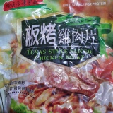 板烤雞肉片1kg