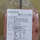 大火腿片1kg裝