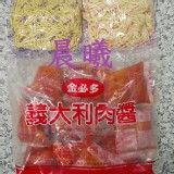 義大利肉醬 (醬+意大利麵)/組 特價：$23