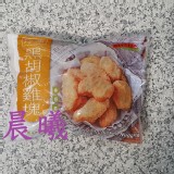 強匠雞塊1kg