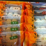 高雄金龍彩食品賣到缺貨的中式茶點～平安糕10入新上市!綜合口味(全素奶素可)優惠只要122元! 原價135元,9折價122元直接買!買越多折扣越大!折扣詳細請看商品簡介~