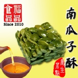 南瓜子酥 特價：$149