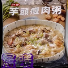 粥寶芋頭瘦肉粥1人份