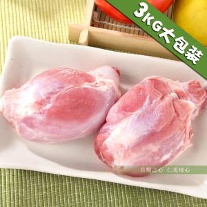 免運!【台糖肉品】 豬腱肉(3kg/包)_國產豬肉無瘦肉精 3kg/包 (8包，每包924.2元)