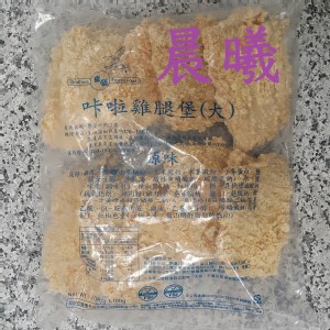 原味雞腿堡10片