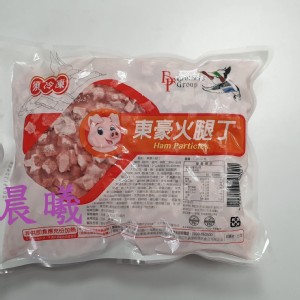 東豪火腿丁1kg