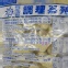 小雞塊(正點)1kg