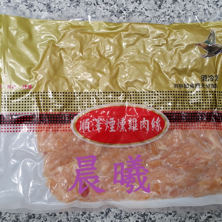 燻雞肉(東豪)1kg