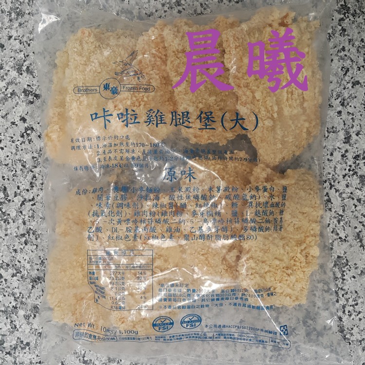 原味雞腿堡10片