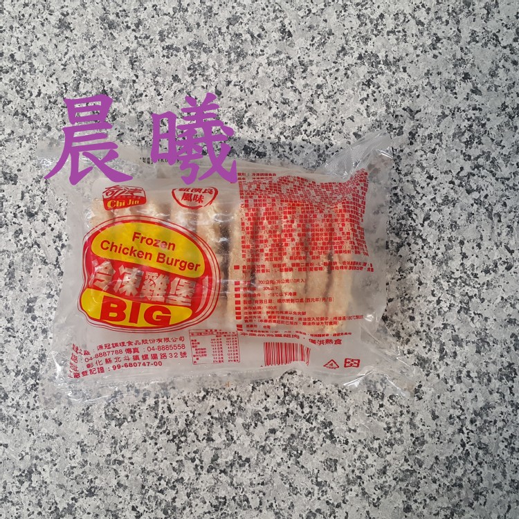 紐奧良雞肉堡