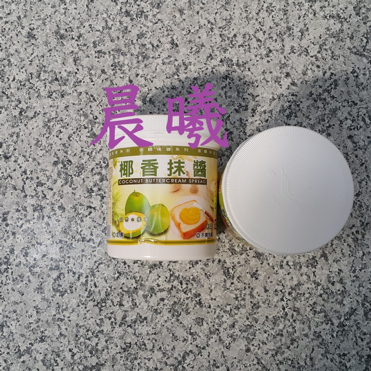 金鶴椰香抹醬