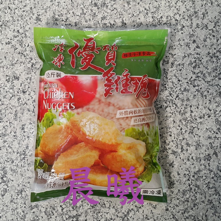 強匠優質雞塊1KG