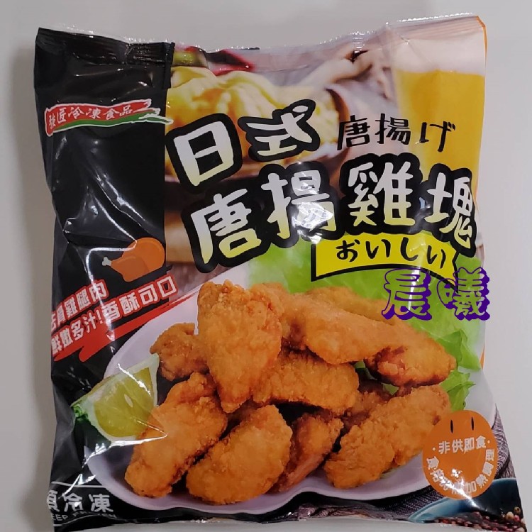 強匠日式唐揚雞塊1KG