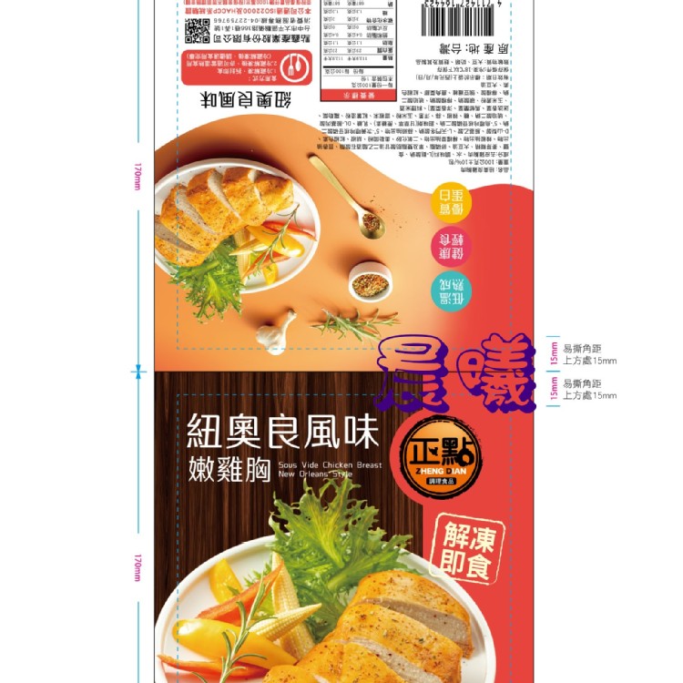 正點紐奧良風味嫩雞胸肉100公克*1片