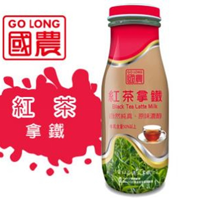 紅茶拿鐵(玻璃瓶) 280ml