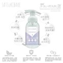 SATSUKIBARE 貼身衣物抗菌手洗慕絲 260ml