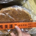 CAS認證大片豬里肌500g