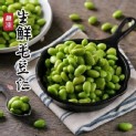 生鮮毛豆仁500g