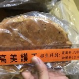 CAS認證大片豬里肌500g