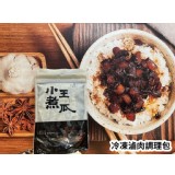 小王煮瓜冷凍滷肉調理包