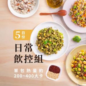 【蘭揚食品】日常飲控組合自由選(可選10包)