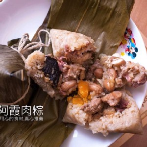 花生蛋黃肉粽含運