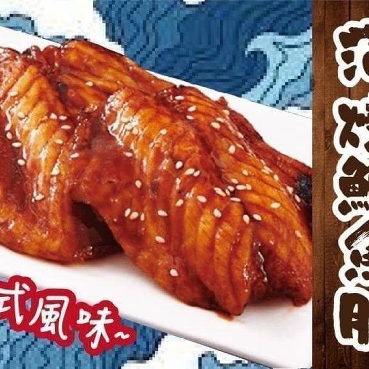 日式蒲燒雕魚肚