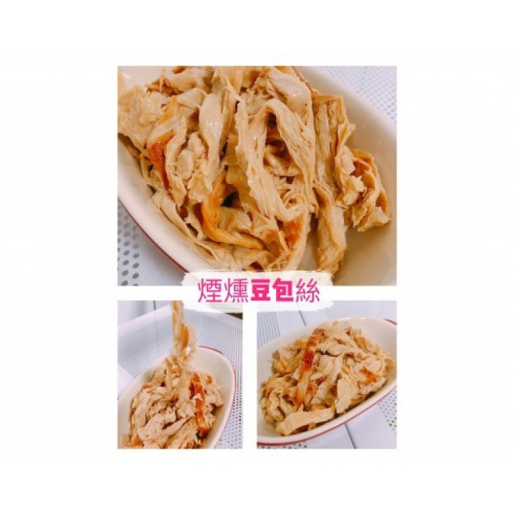 銷魂煙燻口味豆包絲300g