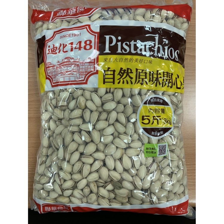 聯華食品迪化148開心果(5斤裝)