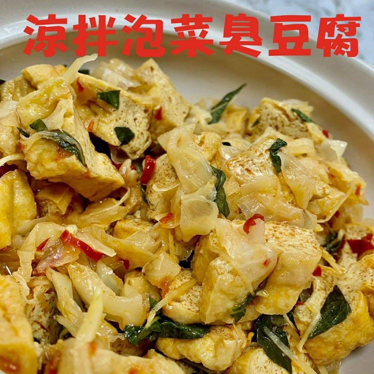 涼拌泡菜臭豆腐500g