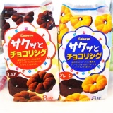 ★餅乾☆卡巴 造型甜甜圈餅乾 二種口味 【即期特殺】期限2012.07.27 (8枚入)74g