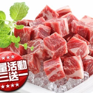 i3Fresh 愛上新鮮 - 超值老饕霜降骰子牛肉