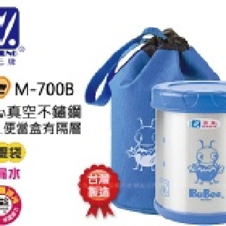 溫心保溫便當盒700cc(有中層)-1入附提袋-淺藍色