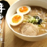 日式味增高湯 札幌味噌(40g) /純湯頭