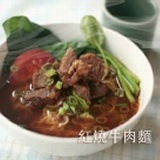 紅燒牛肉麵料 特價：$54