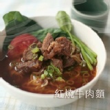 紅燒牛肉麵料 特價：$56