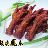 【凱阿拽】無錫燒鳳爪，嚴選CAS卜蜂肉品，特殊製法，讓你享受更飽實的口感。