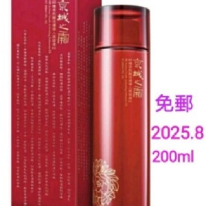 牛爾京城之霜 60植萃抗皺活膚導入美容液EX 200ml