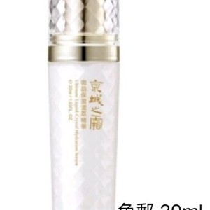 京城之霜微晶保濕濃萃精華30ML