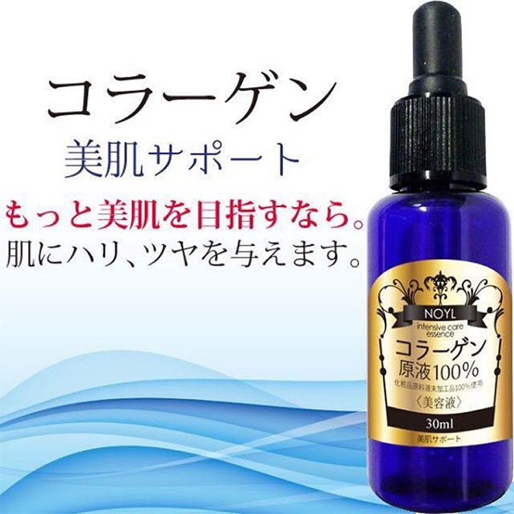 預購~日本製 日本NOYL膠原蛋白原液（30 ml）