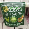 UHA 抹茶味覺糖