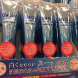 日本UV臉部專用防曬霜SPF50+PA++++ 防曬霜(15g)