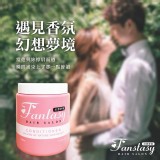 Fanstasy-幻想夢境專業級護髮膜1000ml