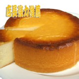 日式岩燒蜂蜜蛋糕 蛋奶素可食 特價：$100