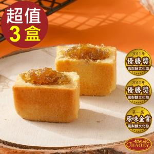 免運!【超比食品】3盒30入 真台灣味(鳳梨酥) 10入/盒