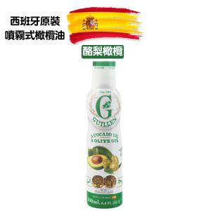 免運!【Guillen 】噴霧式特級冷壓初榨橄欖油(酪梨橄欖油) 200ml/瓶 (6瓶，每瓶375.1元)