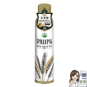 【噴寶Spraypal】氣炸鍋專用噴霧油玄米油